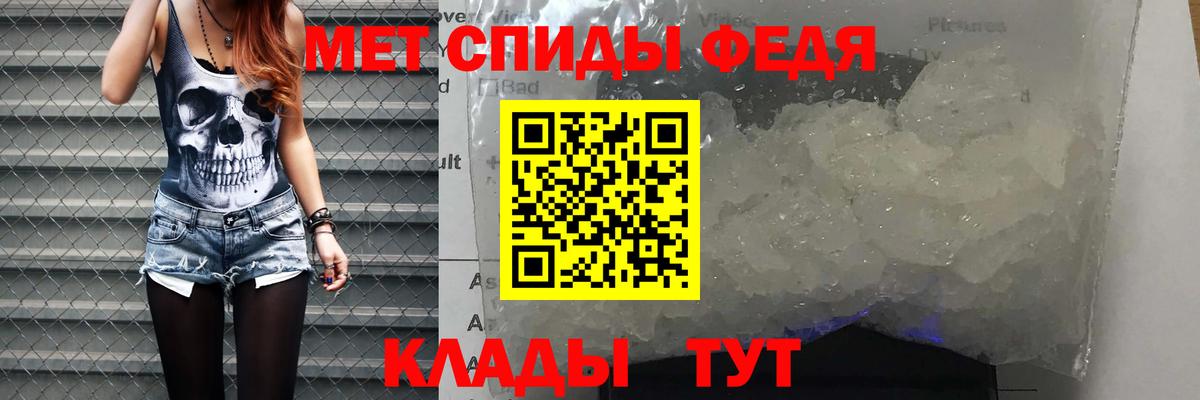 Amphetamine Premium  Вход с VPN  Амфетамин  Барнаул  Amphetamine 
