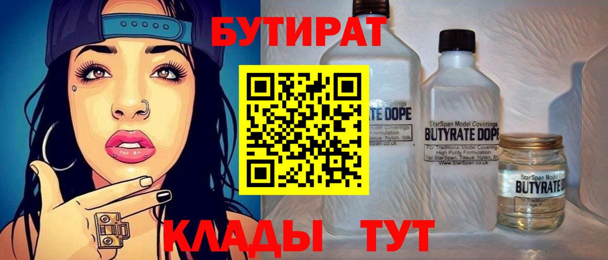 Меф МЯУ МЯУ   Alpha-PVP СК кристаллы  Вход с VPN  КОКАИН  ЭКСТАЗИ  Конопля  Барнаул  ГАШ 