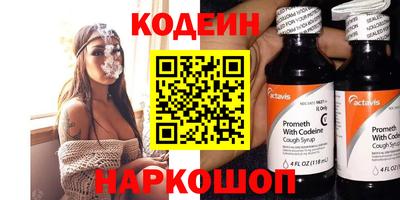альфа пвп Апшеронск