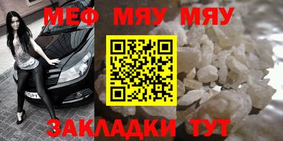 гашишное масло Волгодонск