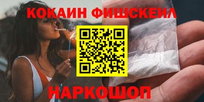 альфа пвп Апшеронск