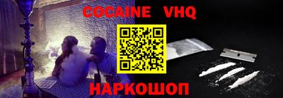 кокаин Апрелевка