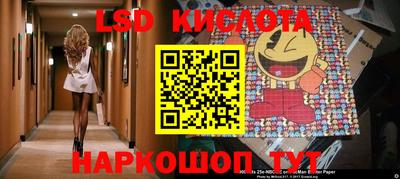 кокаин Апрелевка