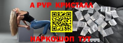 эйфоретик Аргун