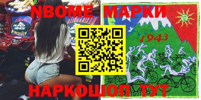 эйфоретик Аргун