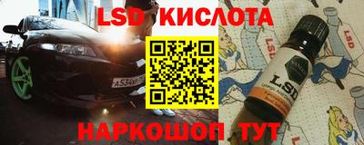 альфа пвп Апшеронск