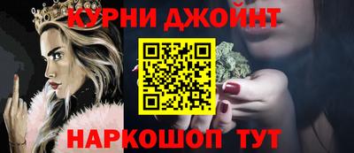 альфа пвп Апшеронск