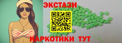 альфа пвп Апшеронск