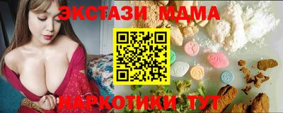 кокаин Апрелевка
