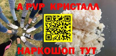 кокаин Апрелевка