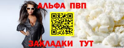 кокаин Апрелевка