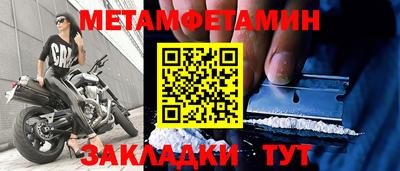 кокаин Апрелевка