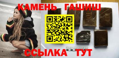 круглые Новоалтайск