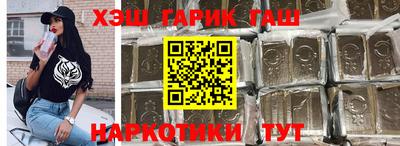 кокаин Апрелевка