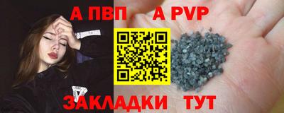 эйфоретик Аргун