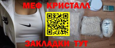 альфа пвп Апшеронск