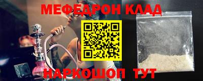 кокаин Апрелевка