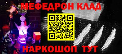 эйфоретик Аргун