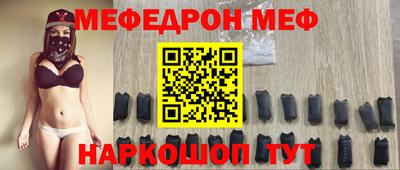 амф Новоалександровск