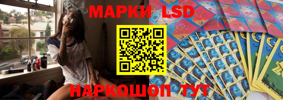 Лсд 25 экстази ecstasy  Лсд 25 экстази ecstasy  Вход с VPN  Барнаул 
