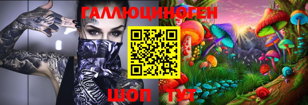 ГАШИШ Барнаул