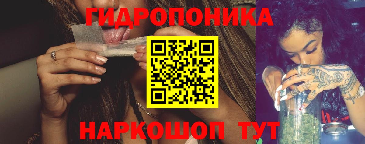 Конопля LSD WEED  Конопля планчик  Барнаул  Вход с VPN  Бошки марихуана Ganja 